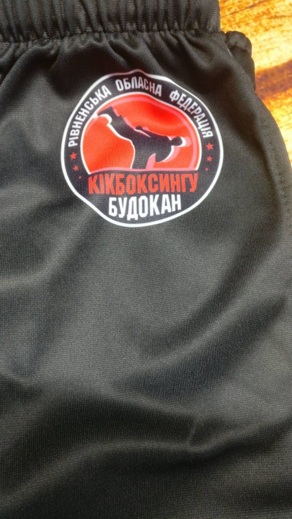 Спортивний костюм Будокан - Зображення 5